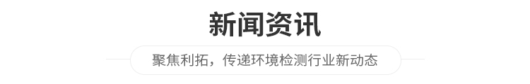 新闻资讯