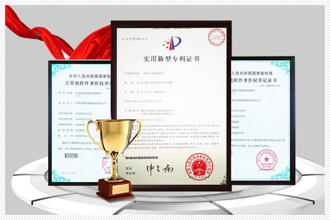 研发实力
