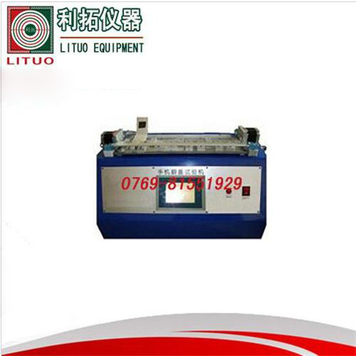 LT-SJ14-4 ...